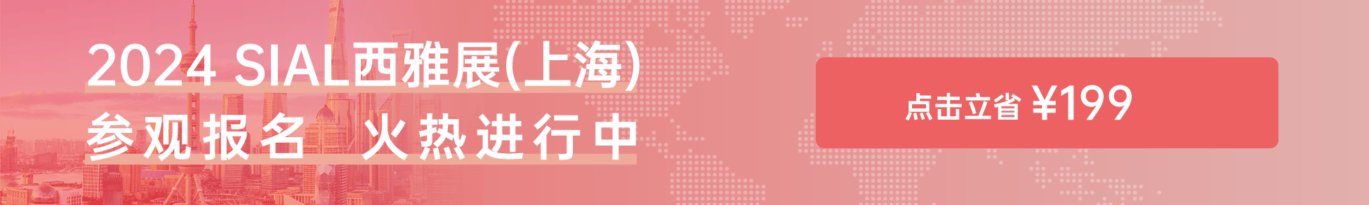 點擊立?。?99