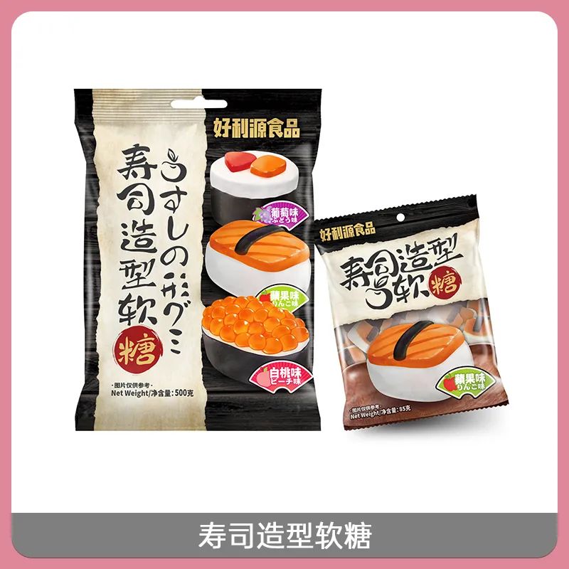 廣東好利源食品有限公司