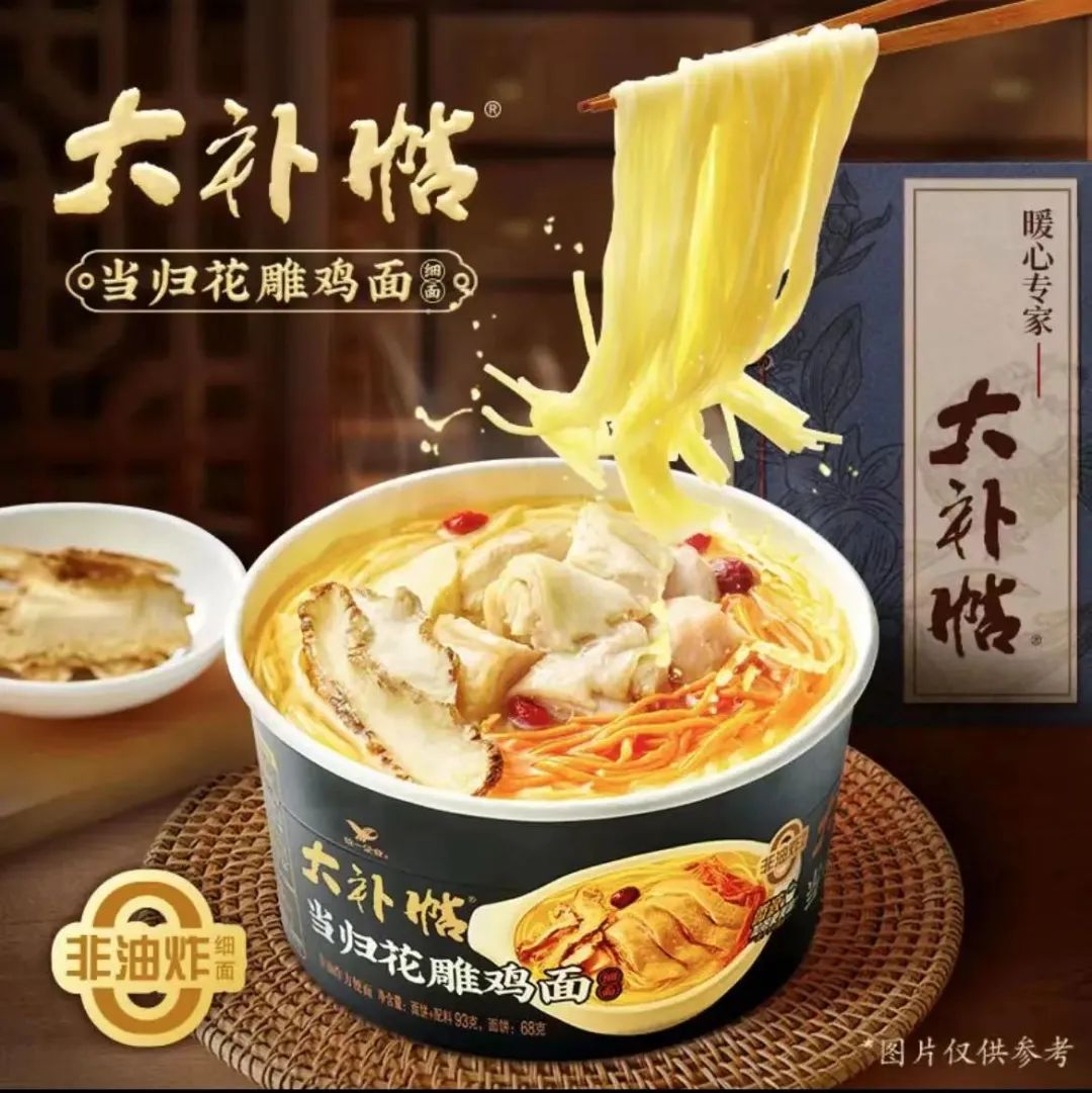  統一上新非油炸健康面