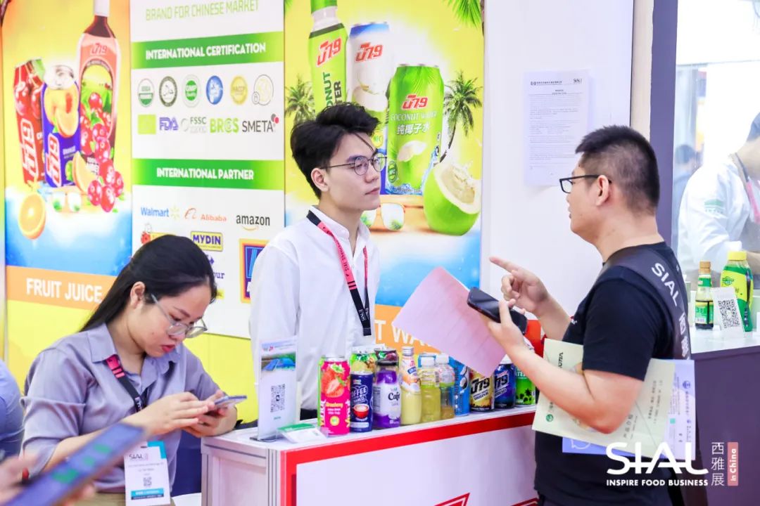 SIAL西雅展高端飲品