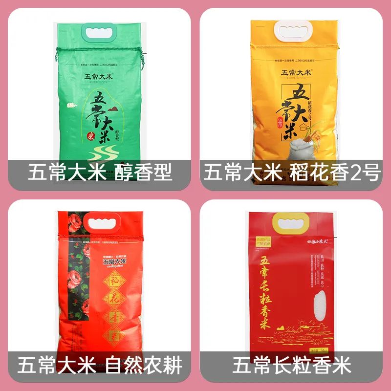 吉林市恒泰農業供應鏈管理有限公司