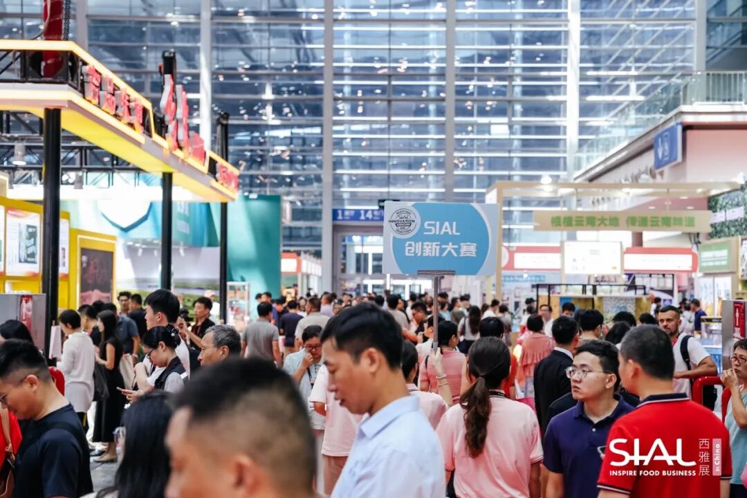 sial 西雅國際食品展