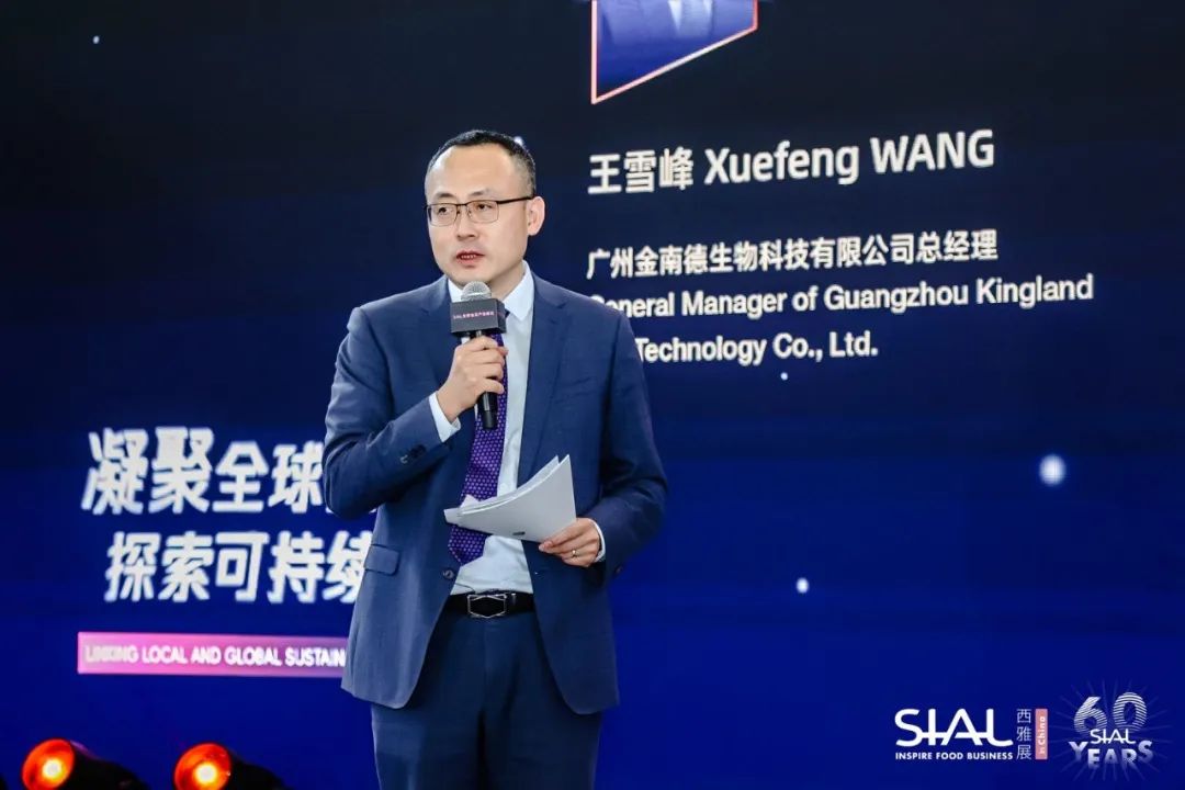 廣州金南德生物科技有限公司總經理王雪峰