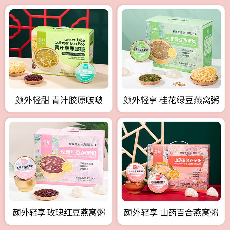 2025 SIAL 西雅展（上海）