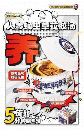 SIAL西雅國際食品展