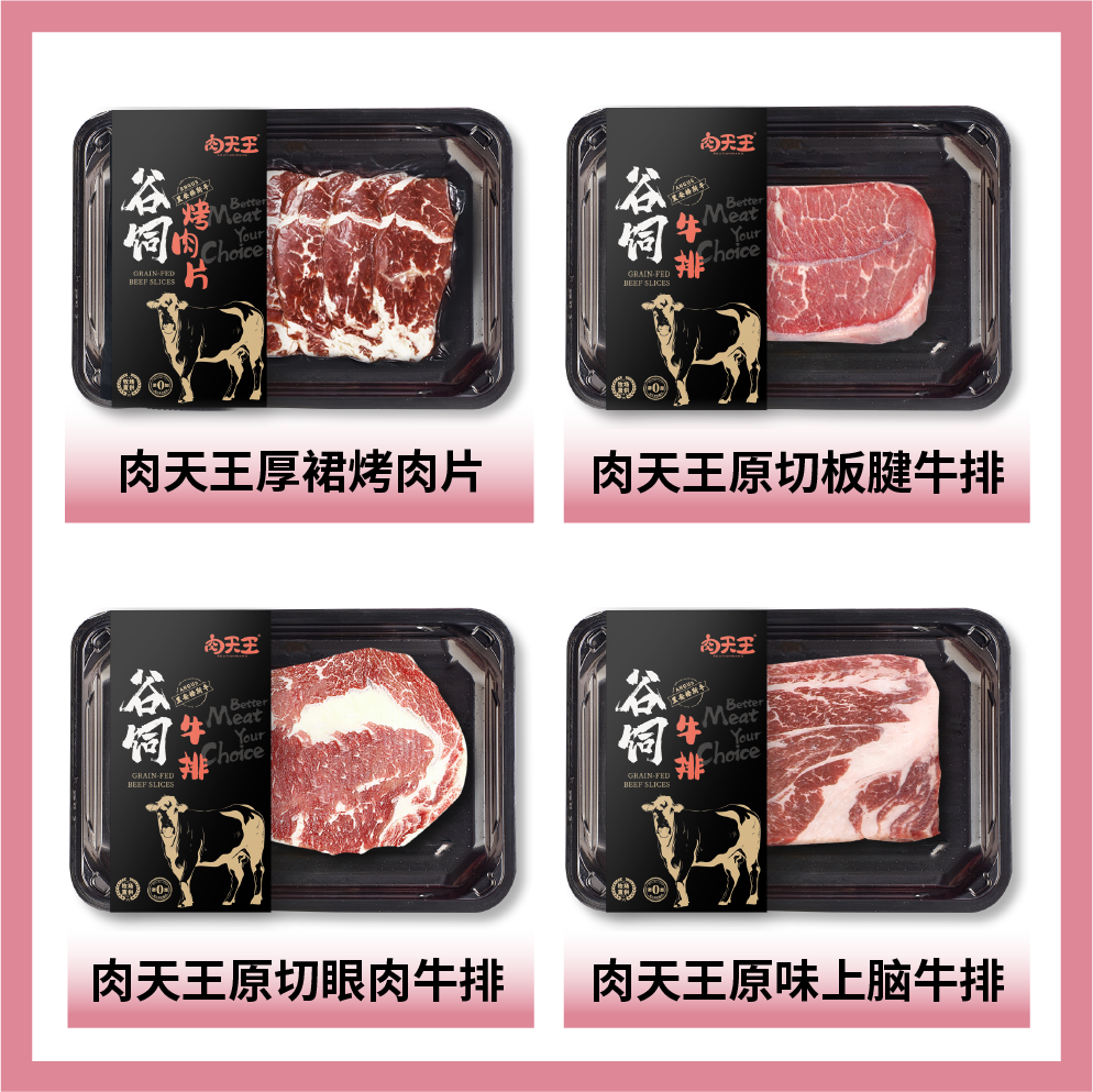 華夏云食（深圳）科技有限公司