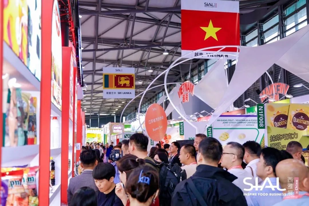 SIAL西雅展（上海）