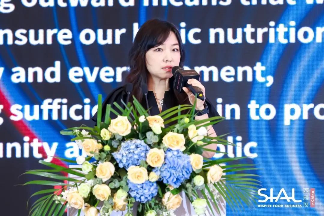 SIAL西雅國際食品展