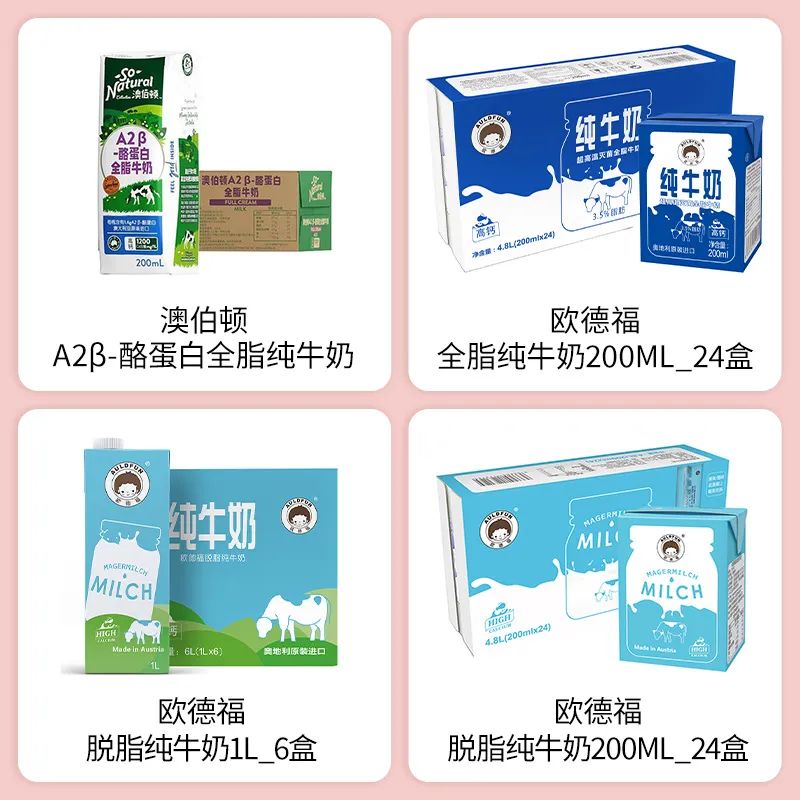 SIAL西雅展（上海）