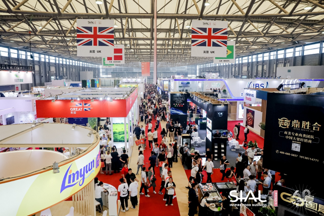 SIAL 西雅國(guó)際食品展