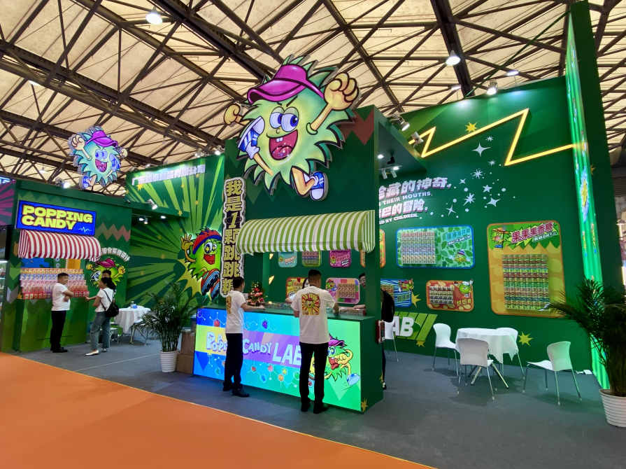 SIAL西雅國(guó)際食品展