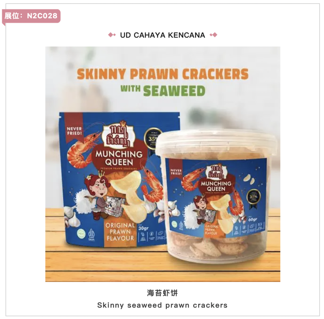 入圍產(chǎn)品名單