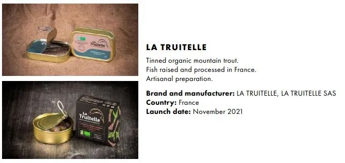 SIAL西雅國際食品展