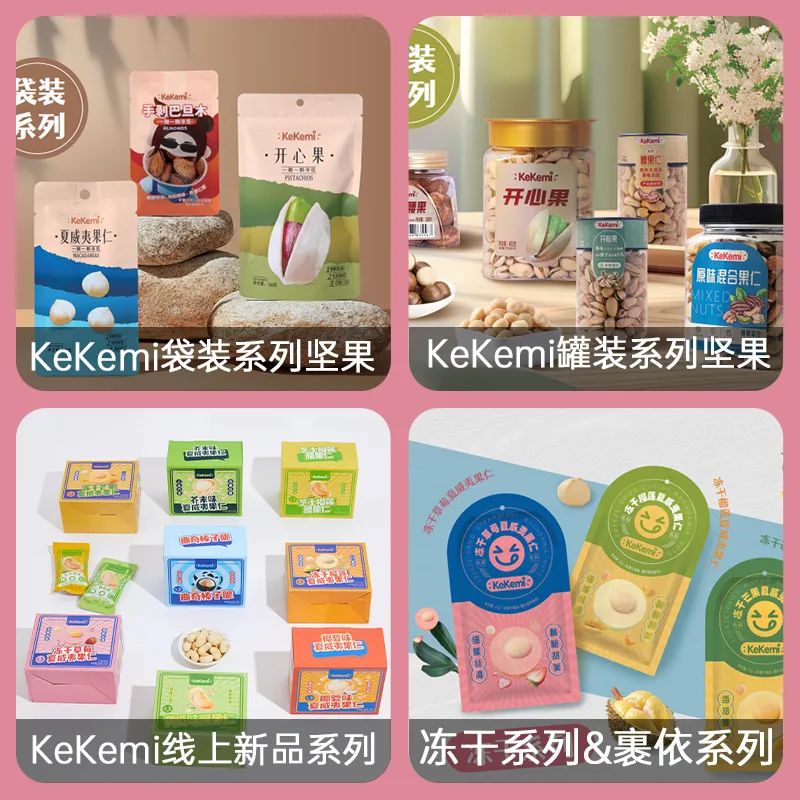 江蘇那帕實業(yè)發(fā)展有限公司