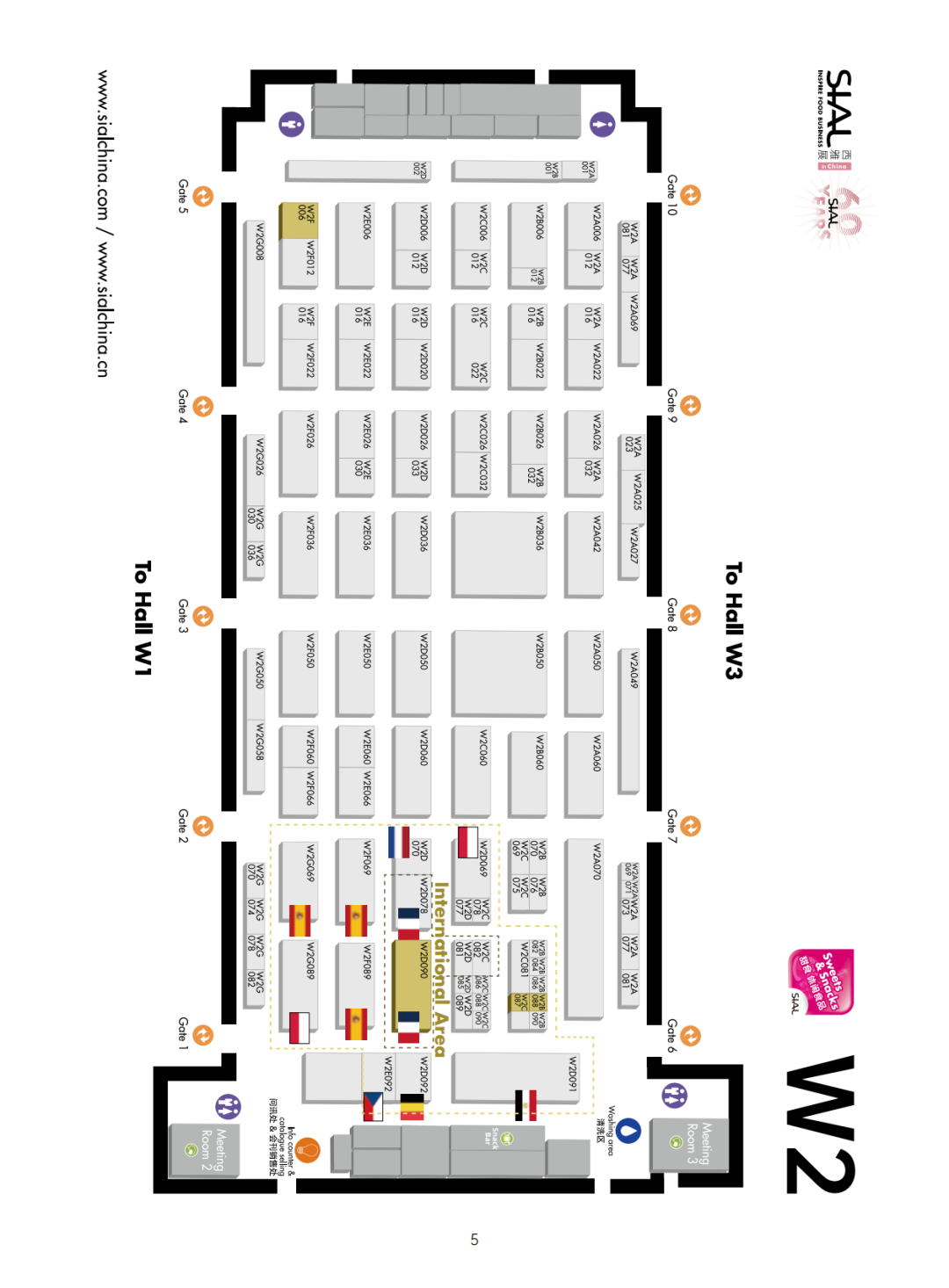  SIAL 西雅展（上海）地圖W2