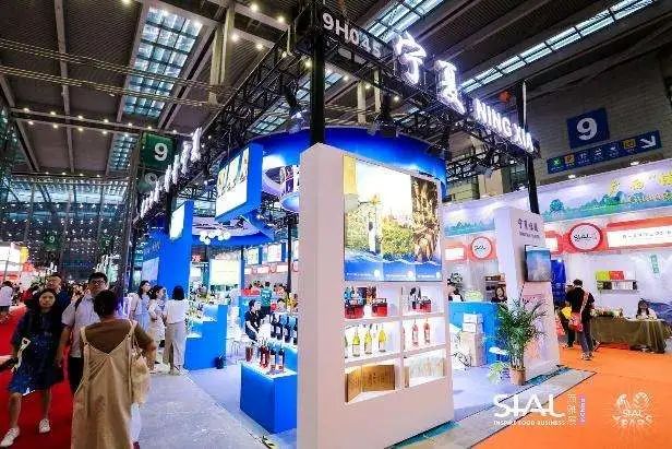 2024 SIAL西雅國際食品展（深圳）