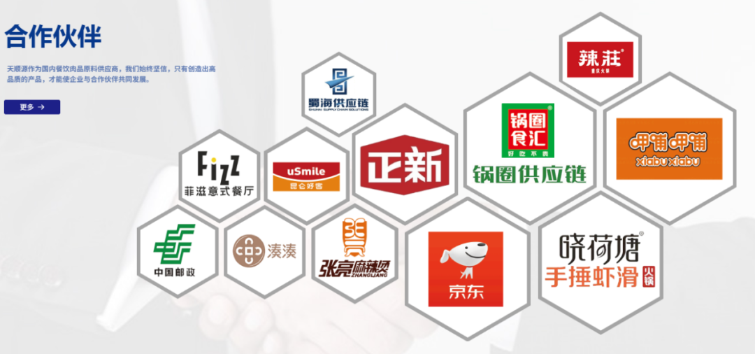 SIAL西雅國際食品展