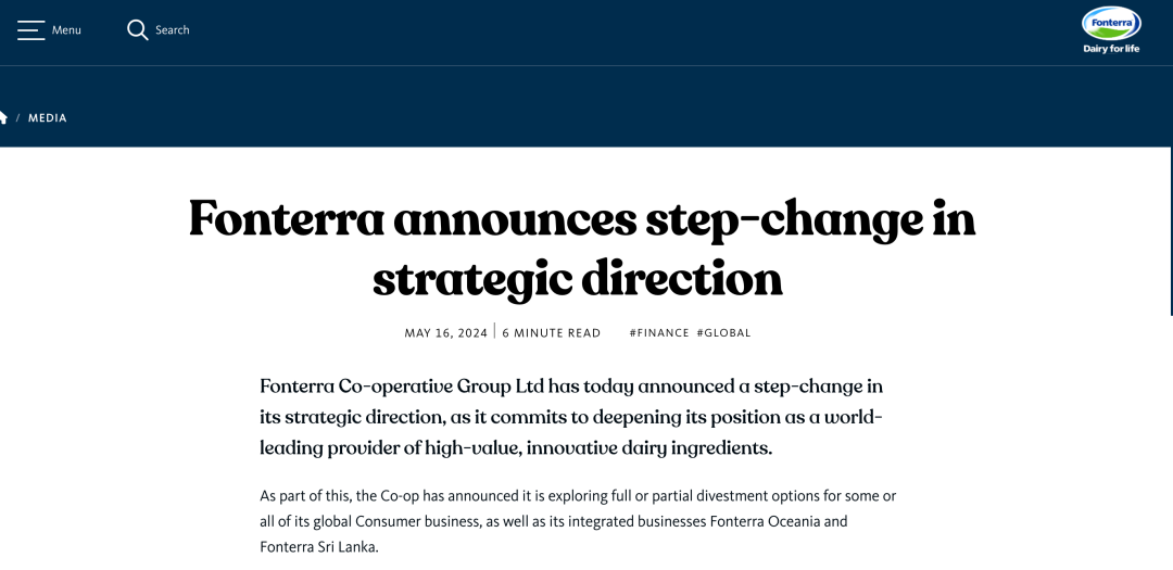 恒天然宣布剝離消費品業務