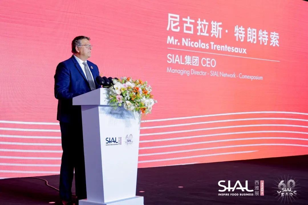 SIAL 西雅國(guó)際食品展