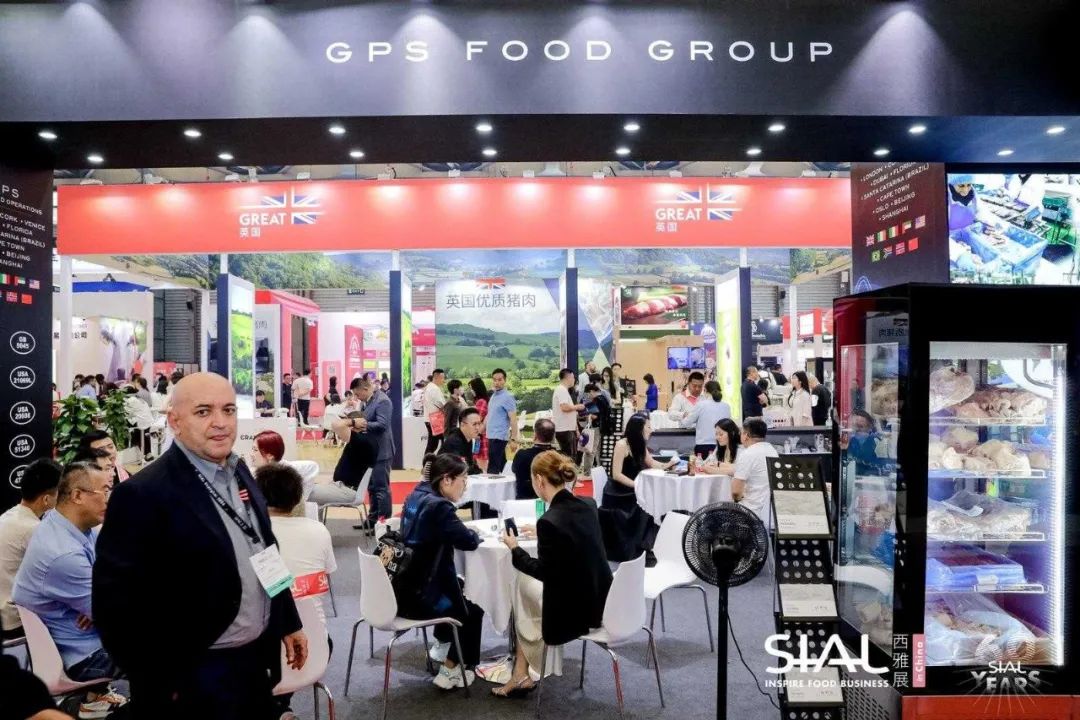 SIAL西雅國際食品展