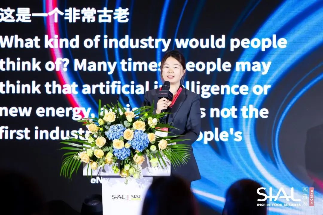 SIAL西雅展（深圳）