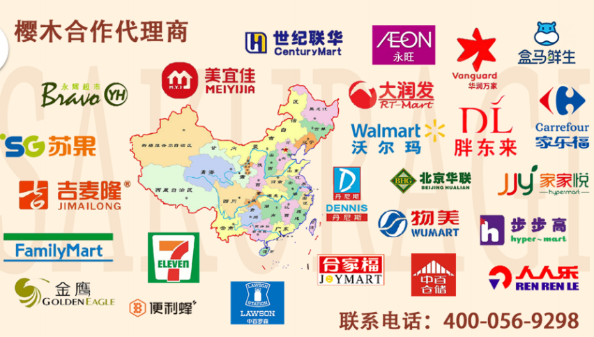 SIAL西雅國際食品展