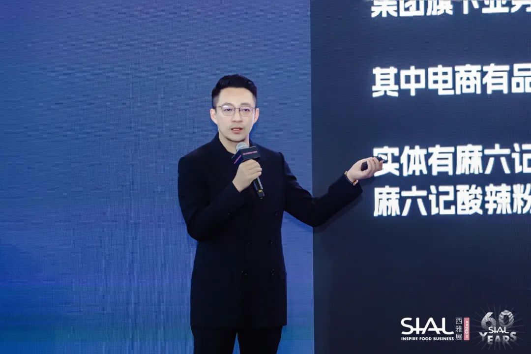 SIAL世界食品產業峰會-品牌故事會,汪小菲