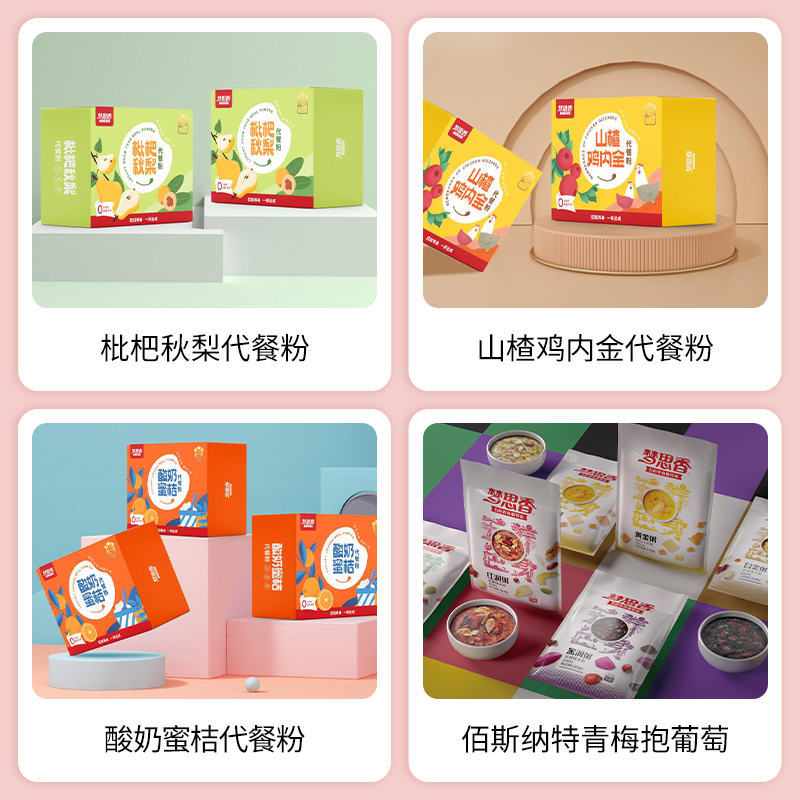 2025 SIAL 西雅展（上海）