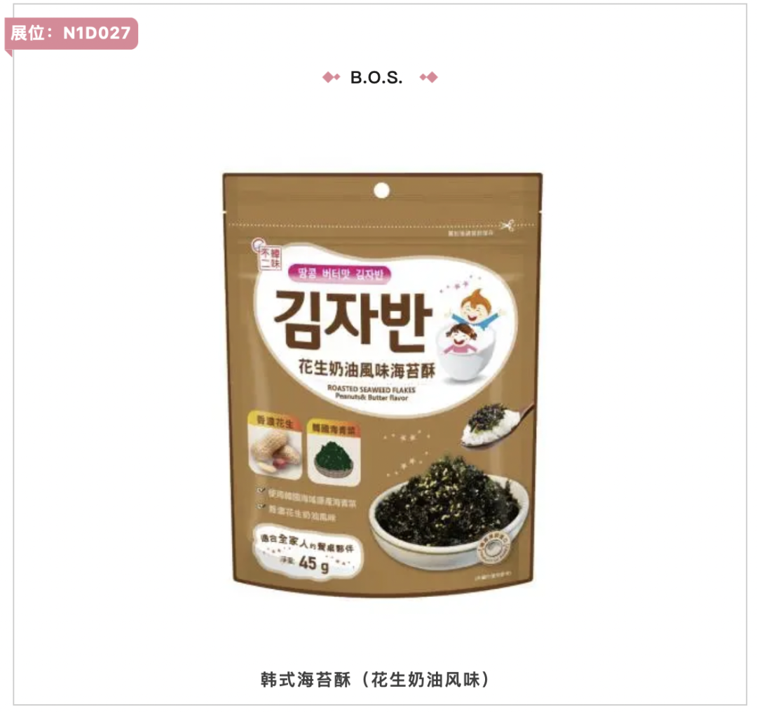 入圍產(chǎn)品名單