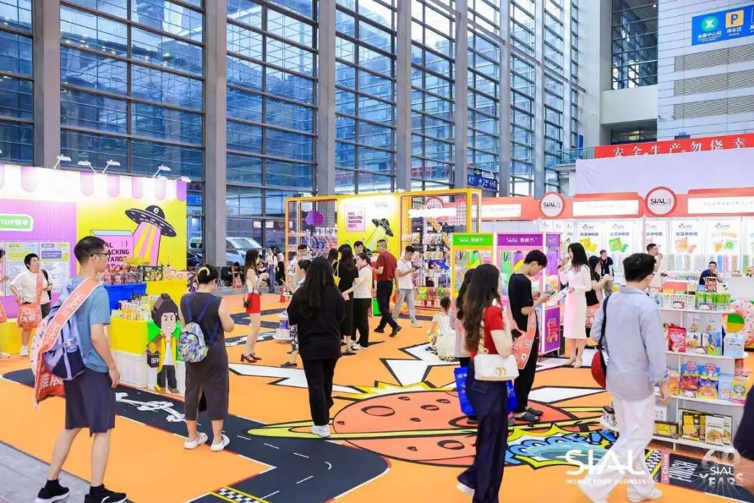 2024 SIAL西雅國際食品展（深圳）
