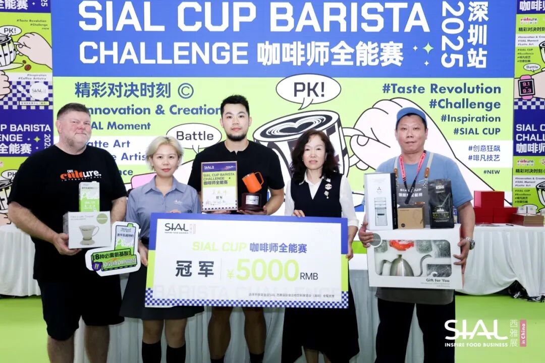 SIAL西雅國(guó)際食品展