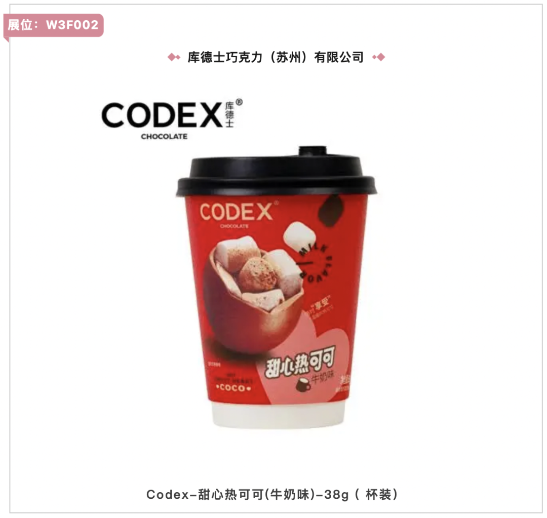 入圍產(chǎn)品名單