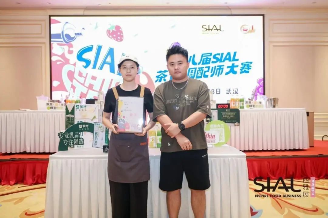 SIAL西雅國際食品展