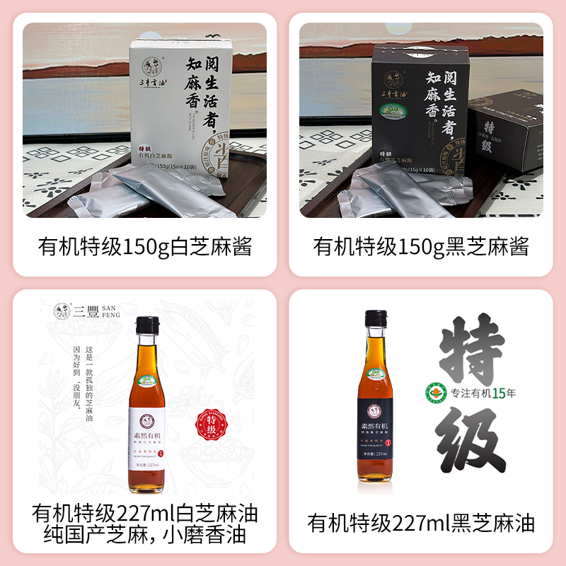 SIAL西雅展（上海）