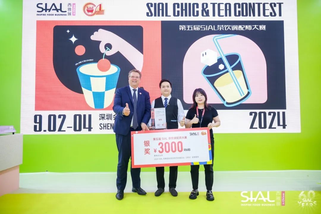 2024 SIAL 西雅國際食品和飲料展覽會（深圳）
