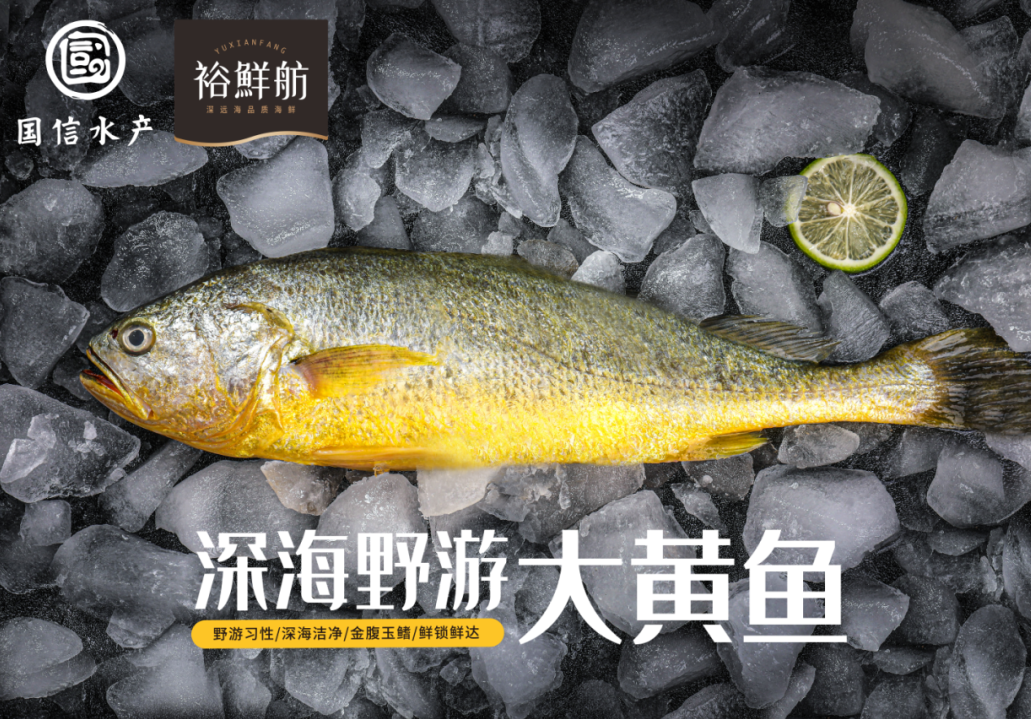 青島國信藍色硅谷發展有限責任公司