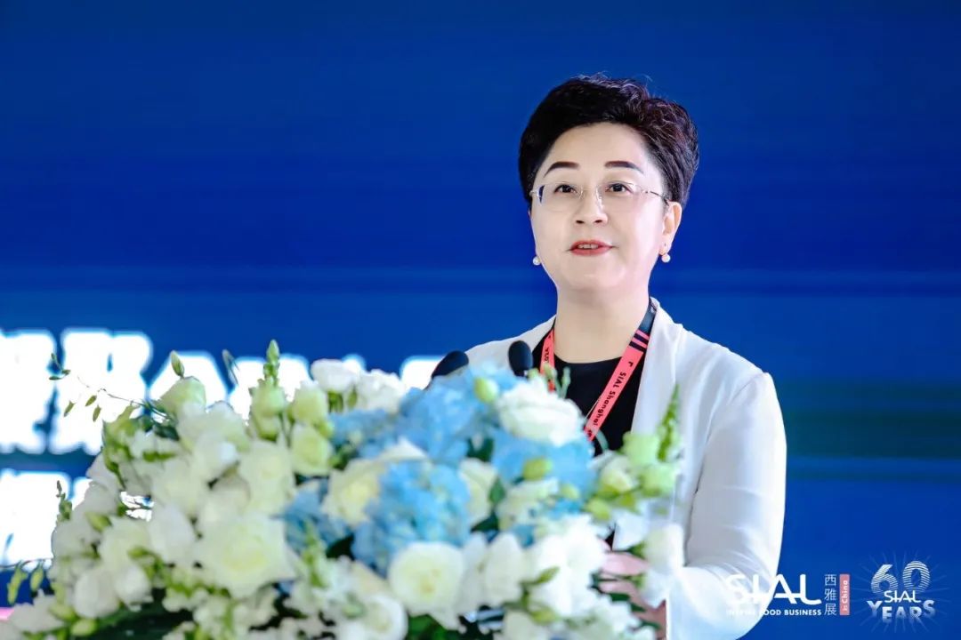 SIAL世界食品產業峰會