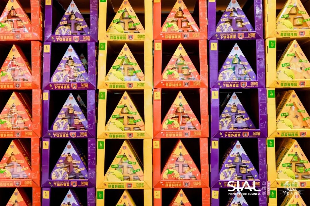 2024 SIAL西雅國際食品展（深圳）