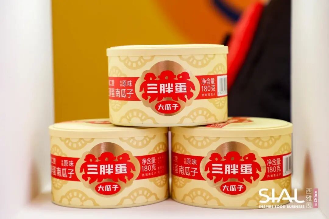SIAL西雅國際食品展