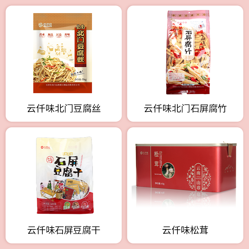 2025 SIAL 西雅展（上海）