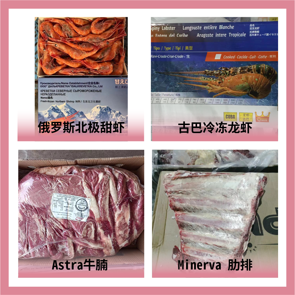 中國(guó)供銷農(nóng)產(chǎn)品集團(tuán)有限公司