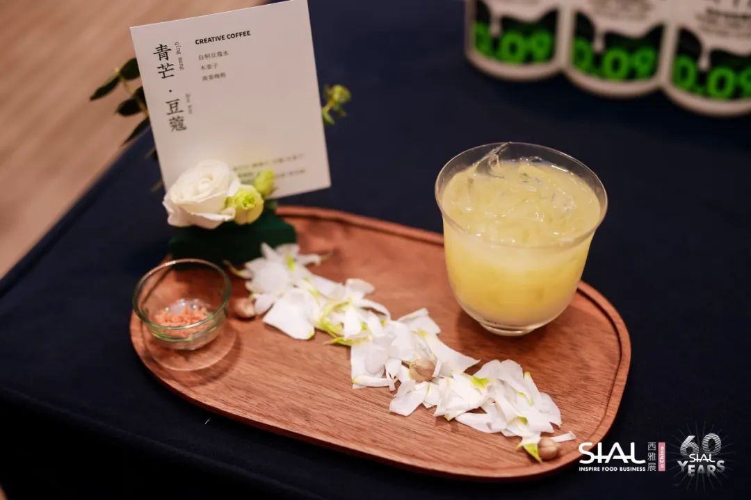  第四屆SIAL茶飲調配師大賽