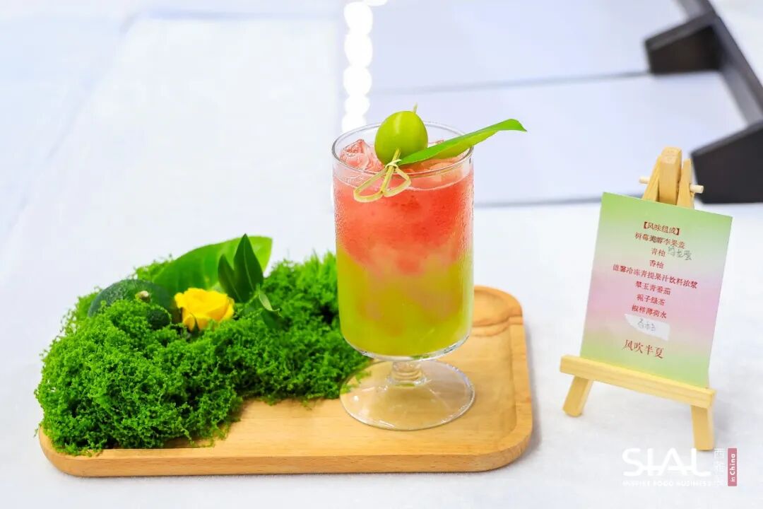 SIAL西雅國際食品展