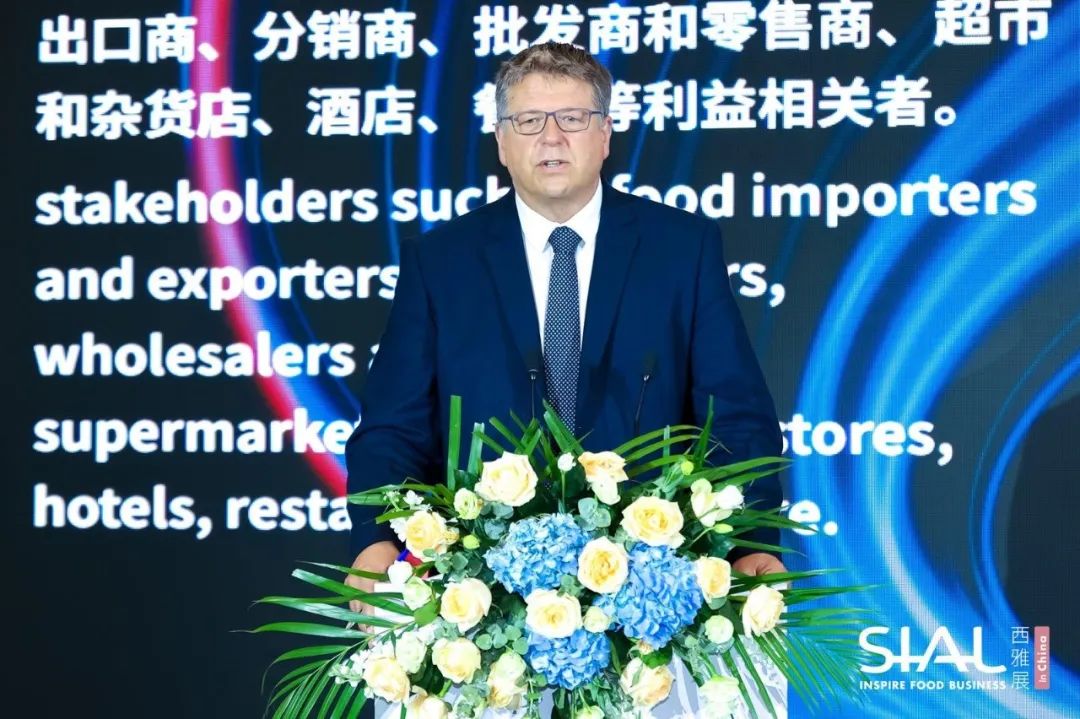 SIAL西雅國際食品展