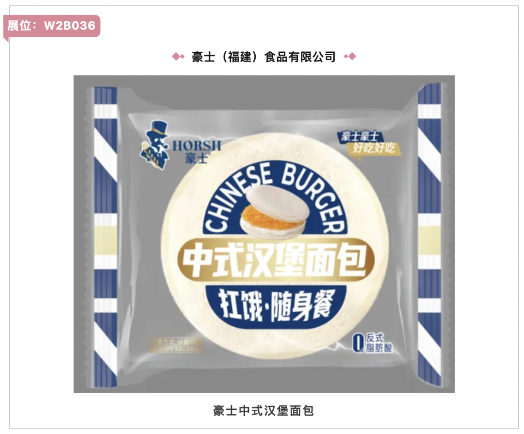 入圍產(chǎn)品名單