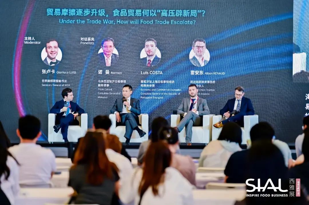 SIAL西雅國際食品展