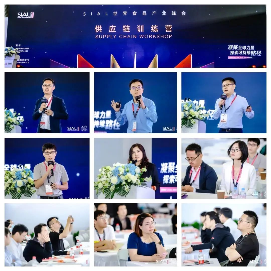 SIAL西雅國際食品展